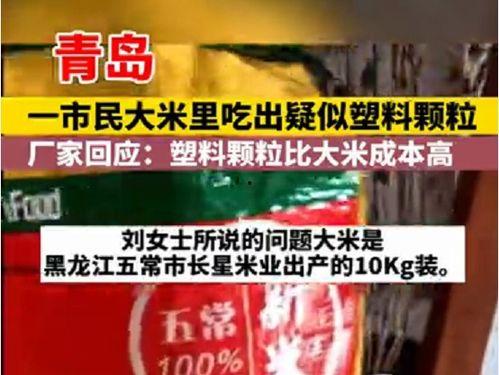 羊村饭圈最新爆料消息新闻,揭秘羊村最新动态与幕后故事