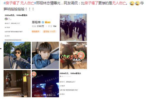 狗仔爆料男明星视频大全,男明星私密视频大曝光