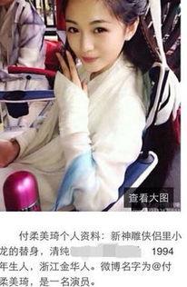 陈妍希婚前爆料微博视频,揭秘明星婚姻背后的真实故事