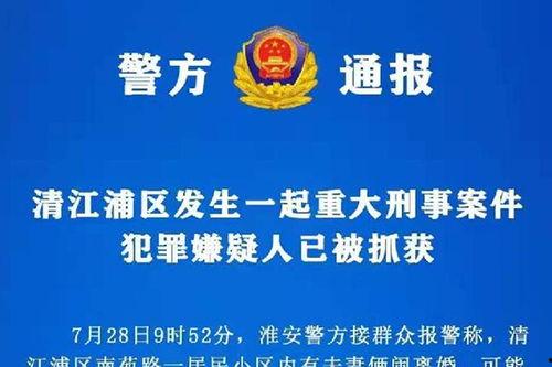 深圳命案最新爆料新闻,疑点重重，案情再掀波澜