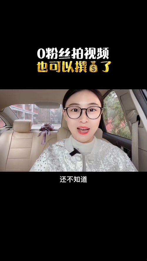 拍热点爆料视频,揭秘拍热点爆料视频背后的故事与技巧